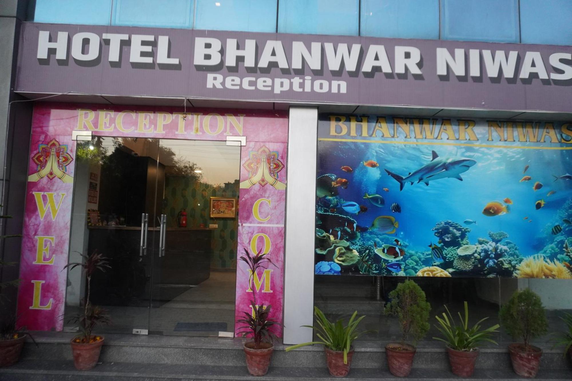 Hotel Bhanwar Niwas Divisione di Divisione di Jaipur Esterno foto